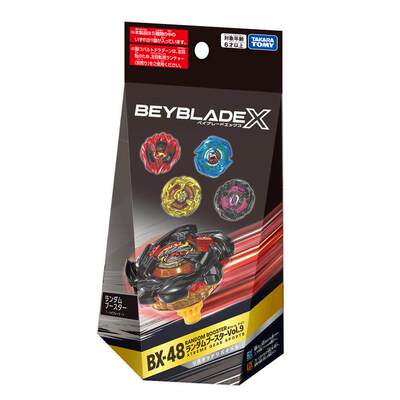 BX-48战斗陀螺Vol.9