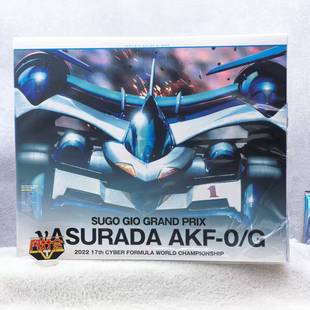 补款 MH HI-SPEC 高智能方程式 SIN v 阿斯拉达 akf/0 模型