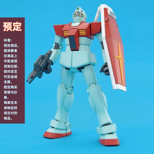 机动战士高达0079吉姆2.0