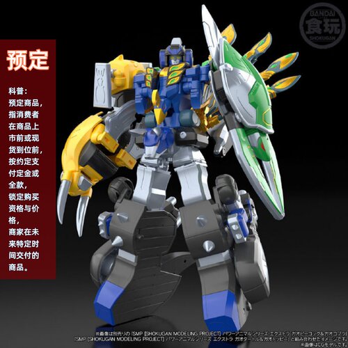 百兽战队威力兽牙吠袋鼠