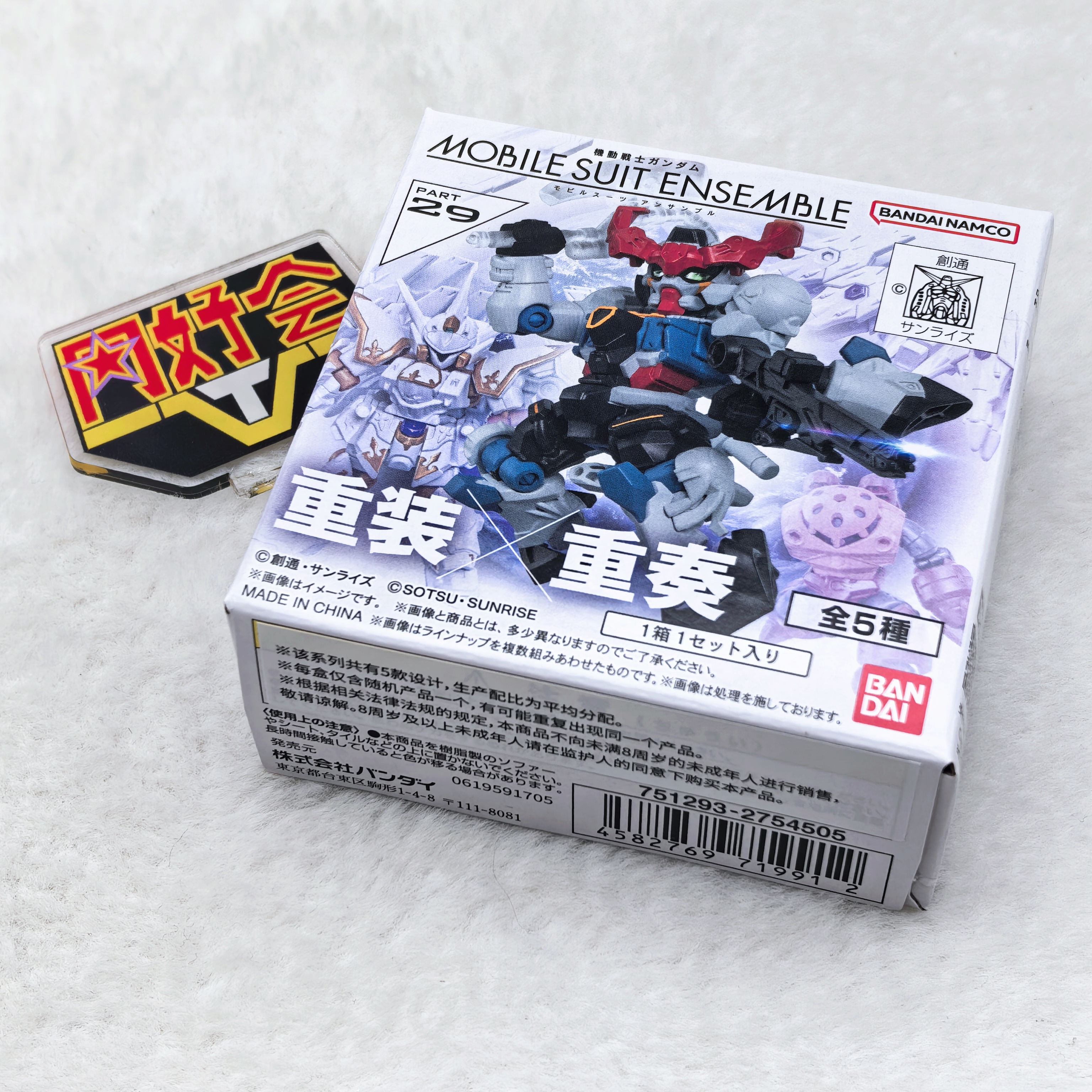 万代MSE29神鸟GQUX摆件