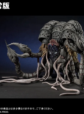 补款 XPLUS 迪迦奥特曼 加坦杰厄 邪神 手办 软胶 普通版