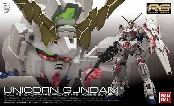 万代 RG 25 1/144 独角兽高达 零件 补件 部件