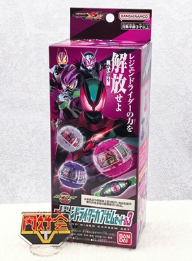 有货 万代 DX 假面骑士泽兹 ZEZTZ ZZZ 骑士梦胶囊03 时王
