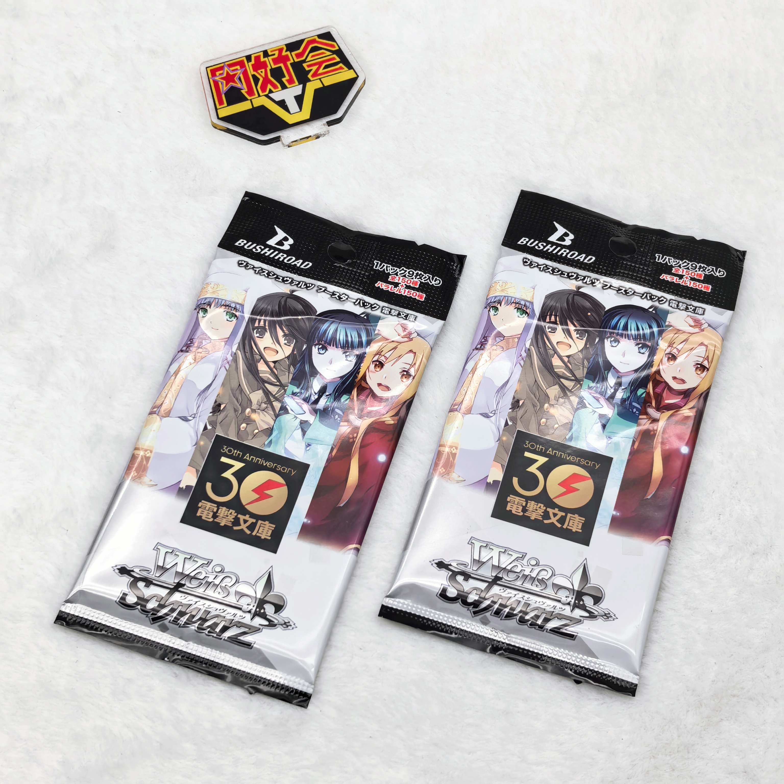 有货 黑白双翼 ws 电击文库30周年 30th 日版卡牌 补充包 原盒