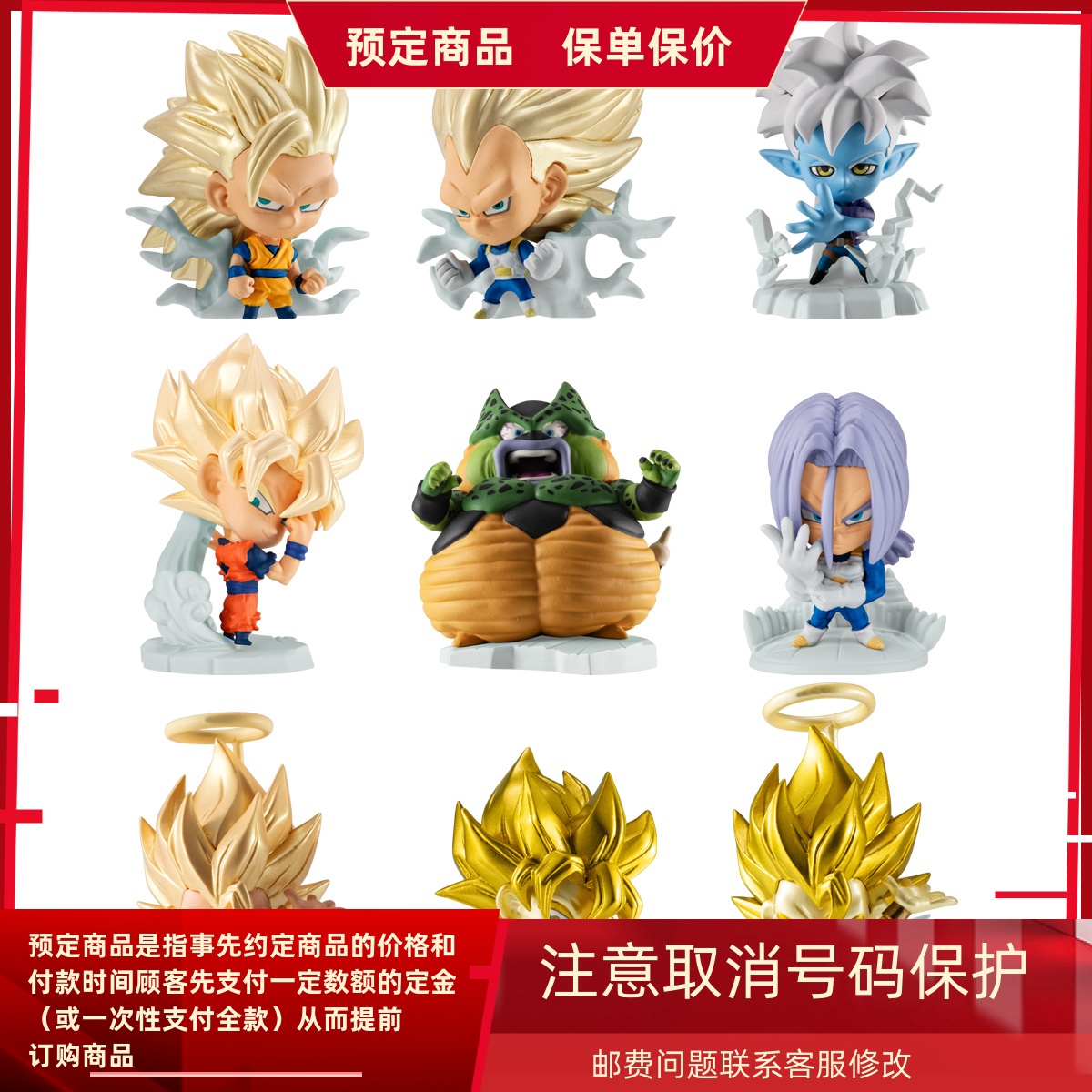 龙珠超战士第九弹小手办