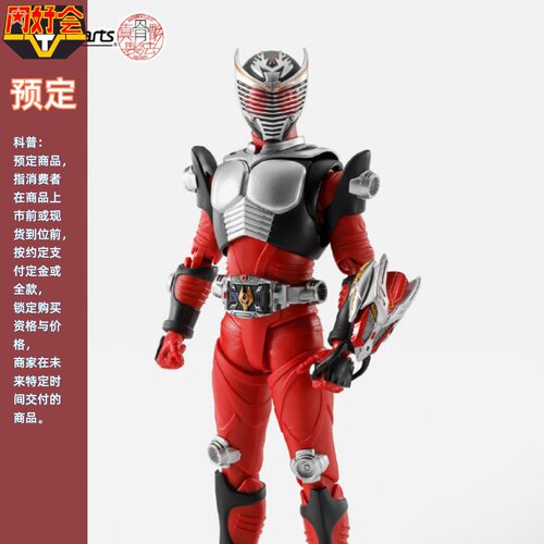 万代SHF真骨雕假面骑士龙骑可动