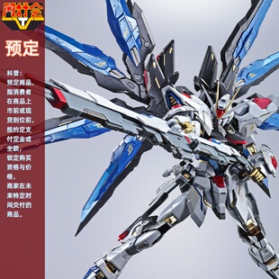 同好会定金 万代 MB 高达 seed destiny 强袭自由高达 重生版