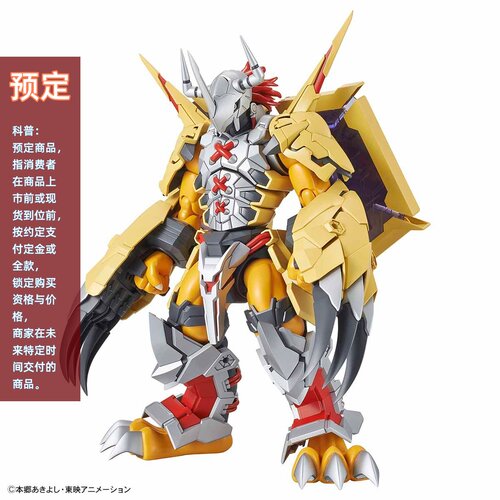 FRS数码宝贝战斗暴龙兽魔改版