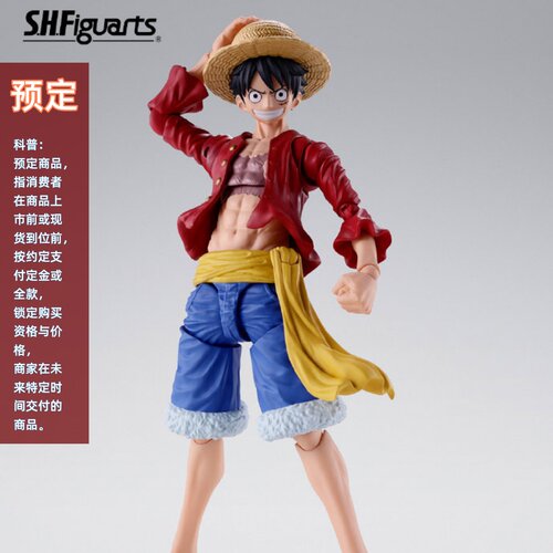 SHF蒙奇・D・路飞-新世界-