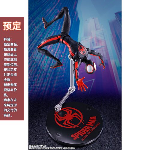 同好会定金 万代 SHF 蜘蛛侠 纵横宇宙 迈尔斯 小黑蛛 可动