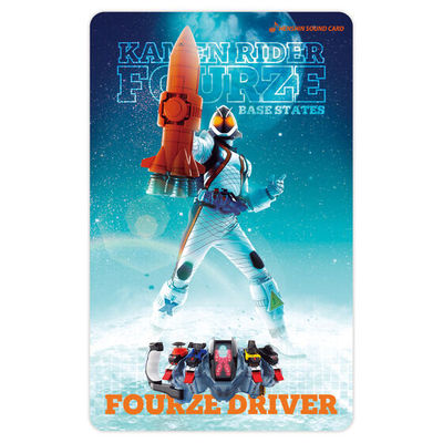 万代手办模型假面骑士