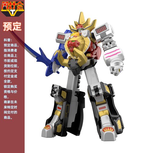 SMP百兽战队精灵王牙吠王