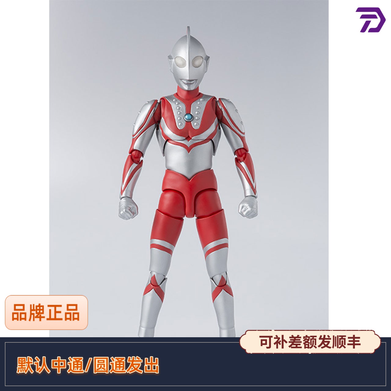 现货 万代 SHF 佐菲奥特曼 Zoffy 队长 六兄弟 炎头队长 可动手办