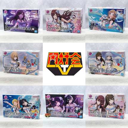 有货 万代 30MS 偶像大师闪耀色彩 月岡恋钟 樱木真乃 拼装 模型