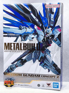 有货 万代 MB metal build 高达 seed 自由高达 2.0 再版