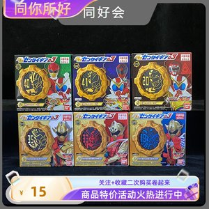 特摄周边Bandai/万代机界战队