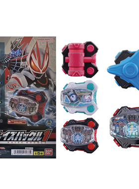 万代 盲盒扭蛋 假面骑士GEATS 极狐 GP01 02 联动带扣配件 有货
