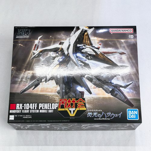 万代佩涅罗佩大白鹅高达模型