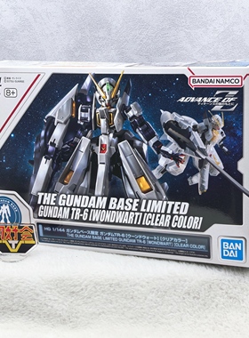 有货 万代 HG AOZ TR6 伍德沃特 彩色透明 珠光色 基地限定 拼装