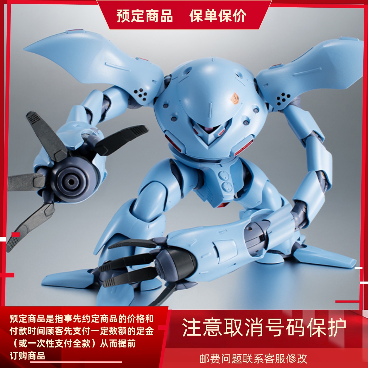 万代R魂高战蟹可动模型