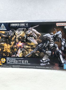 有货 万代 30MM 装甲核心 6 境界天火 RaD CC 2000 拼装模型