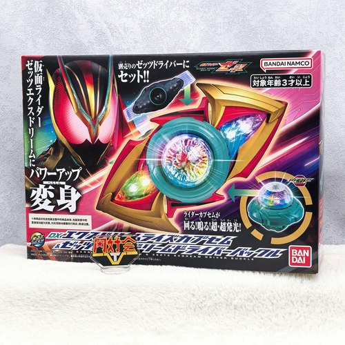有货 万代 DX 假面骑士 ZEZTZ 泽兹 极梦 超梦胶囊 最终面板 EX