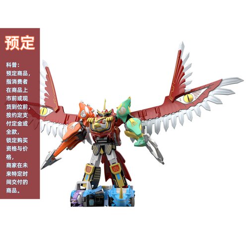 牙吠伊卡洛斯长颈鹿再版