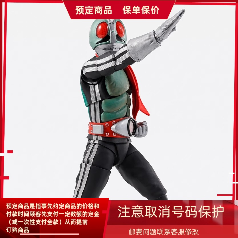 万代真骨雕假面骑士1号模型