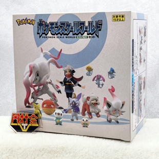 有货 万代 食玩 口袋妖怪比例世界宝可梦 洗翠 小照索罗亚 手办