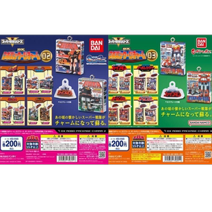 有货 万代 扭蛋 DX 超级战队包装盒 特急 太阳 百兽挂饰吊坠 02弹