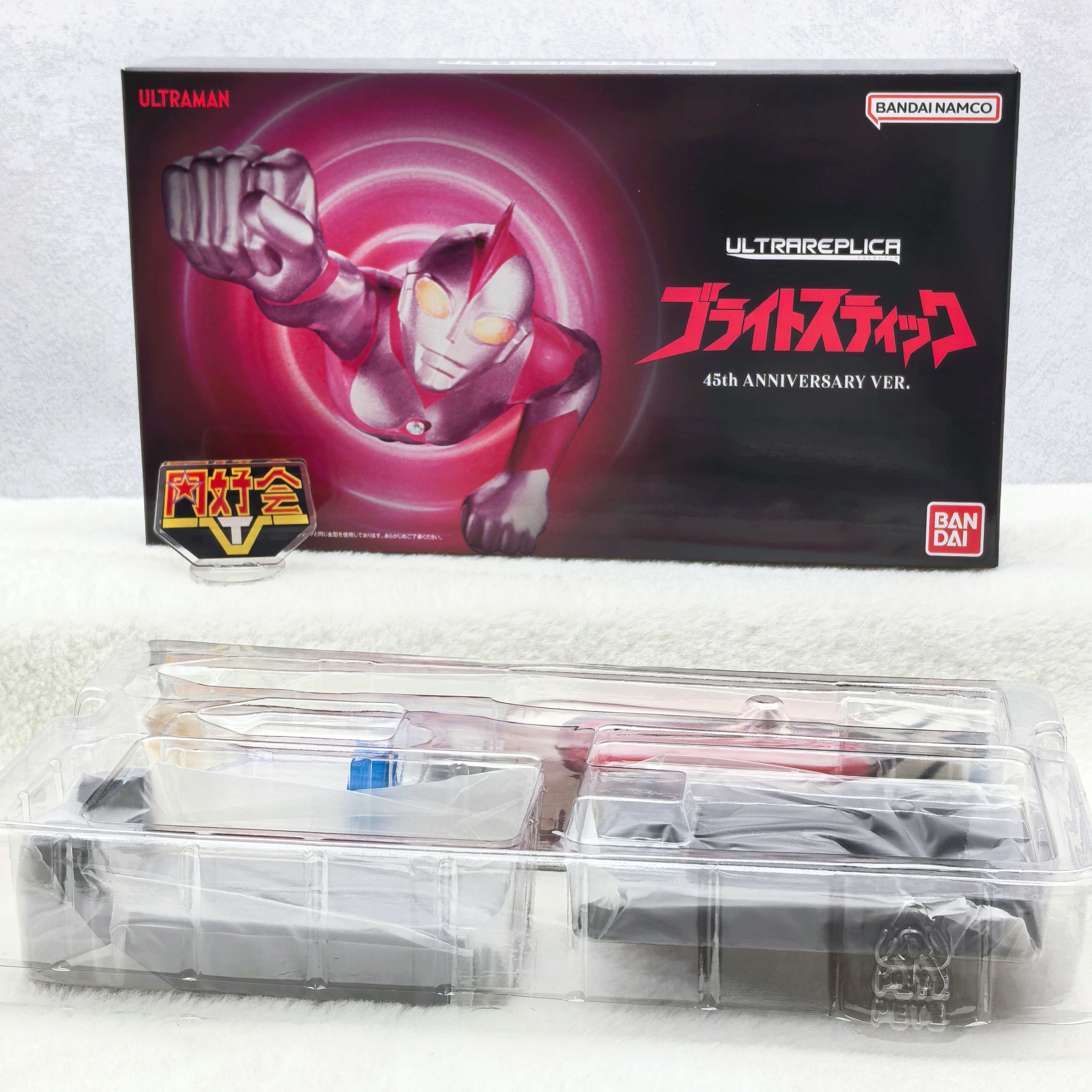 有货 万代 UR 爱迪 奥特曼 电光棒 变身器 45th 周年纪念版