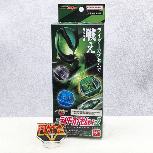 假面骑士泽兹梦胶囊套装02