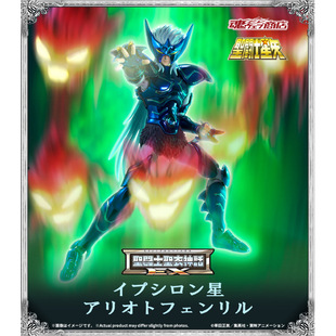 同好会定金 万代 魂限 圣衣神话EX 天狼神斗士 玉衡星 菲路 手办