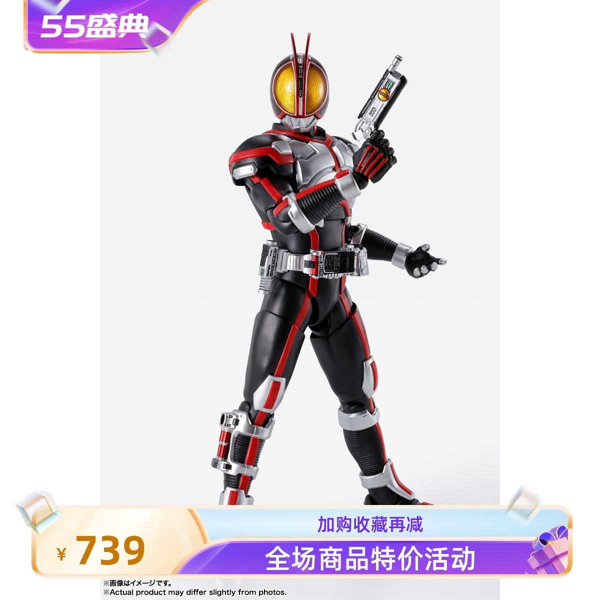 Bandai/万代手办模型假面骑士