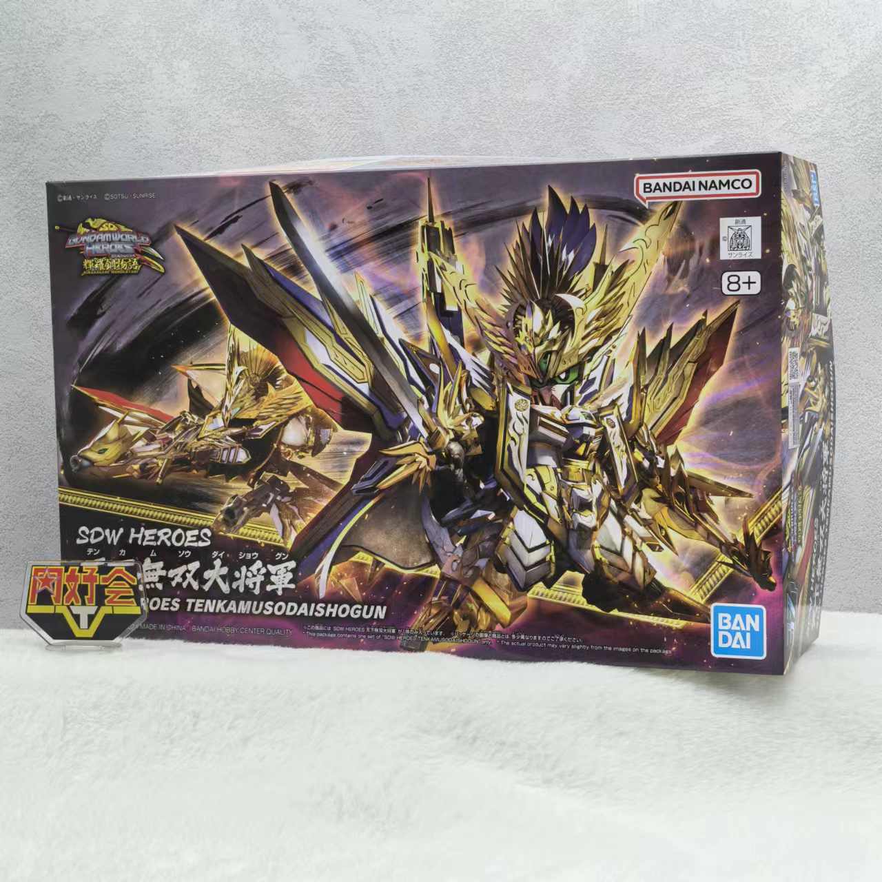 万代SDW高达拼装模型手办