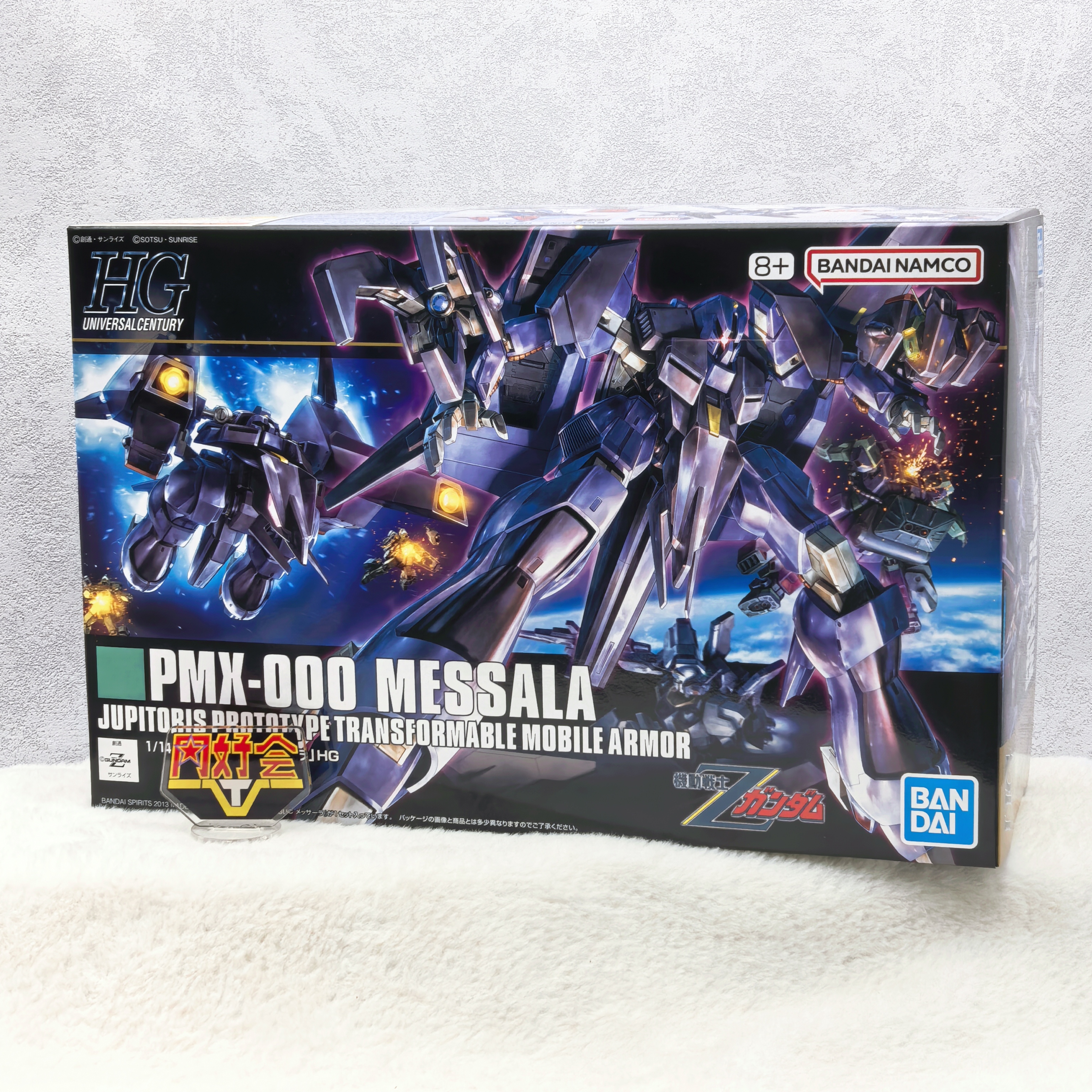 万代梅萨拉拼装模型