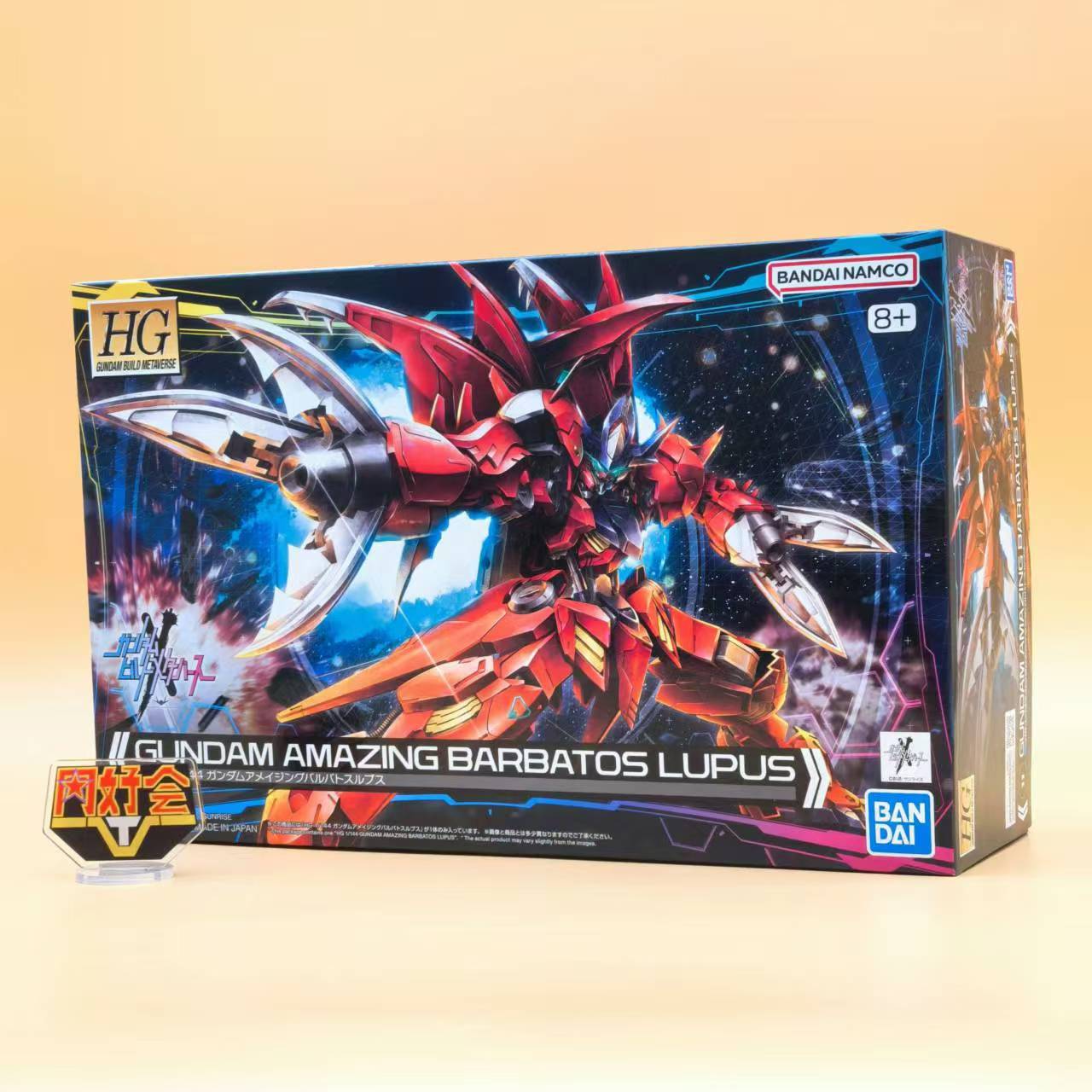有货 万代拼装模型 HG 创战者 机动战士高达 天狼座 惊异巴巴托斯