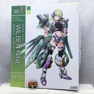 驱狼九式 FAG 拼装 绿宝石 摩托 机甲少女 机娘 186 寿屋 有货