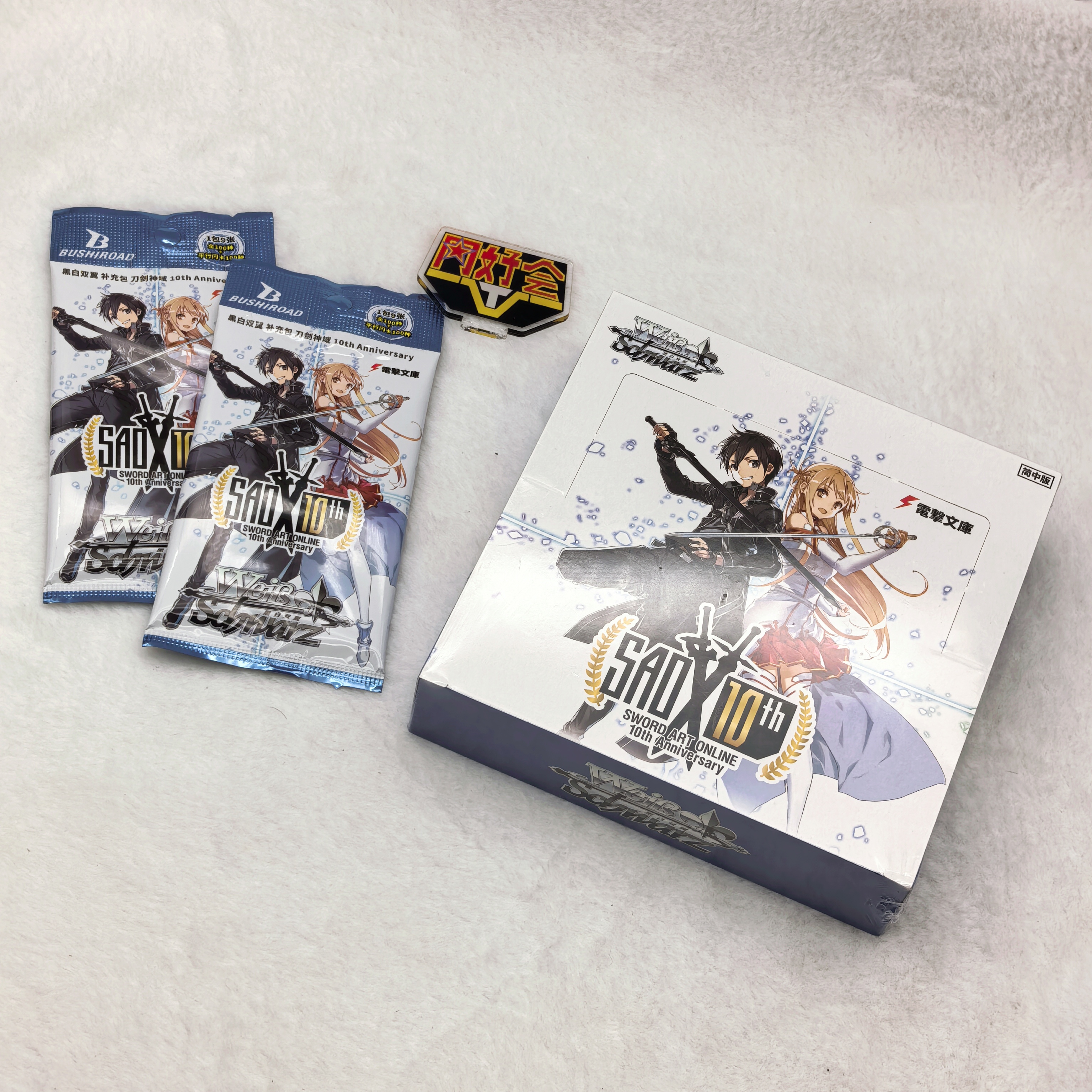 黑白双翼WS刀剑神域10thWS卡牌