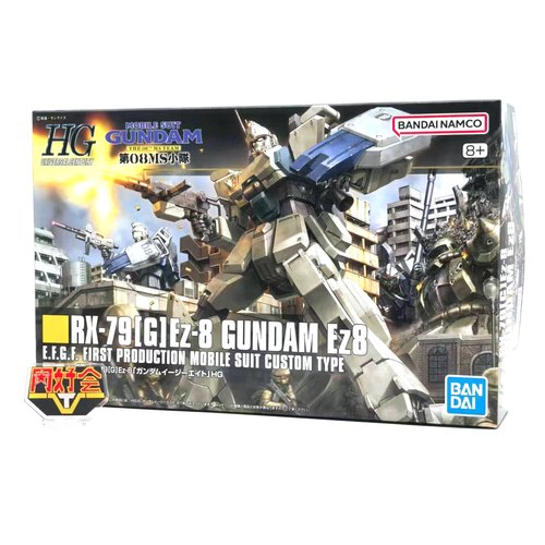 EZ-8陆战型连空降背包