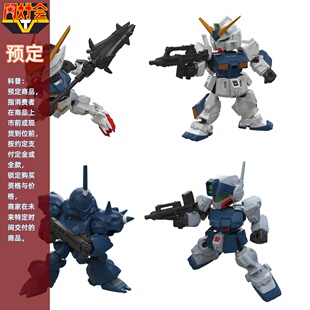 同好会定金 万代 食玩 MJG 12 高达巴巴托斯 狙击吉姆 NT1 京宝梵