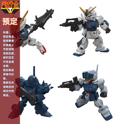 MJG12高达巴巴托斯食玩