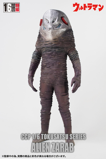 有货 CCP 1/6 105 初代奥特曼 扎拉布星人 凶恶宇宙人 手办