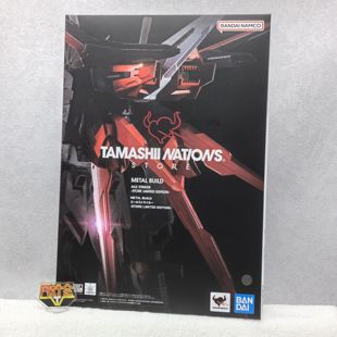 有货 万代 TNT MB 高达SEED 强袭 空装 翔翼 飞行背包 配件包