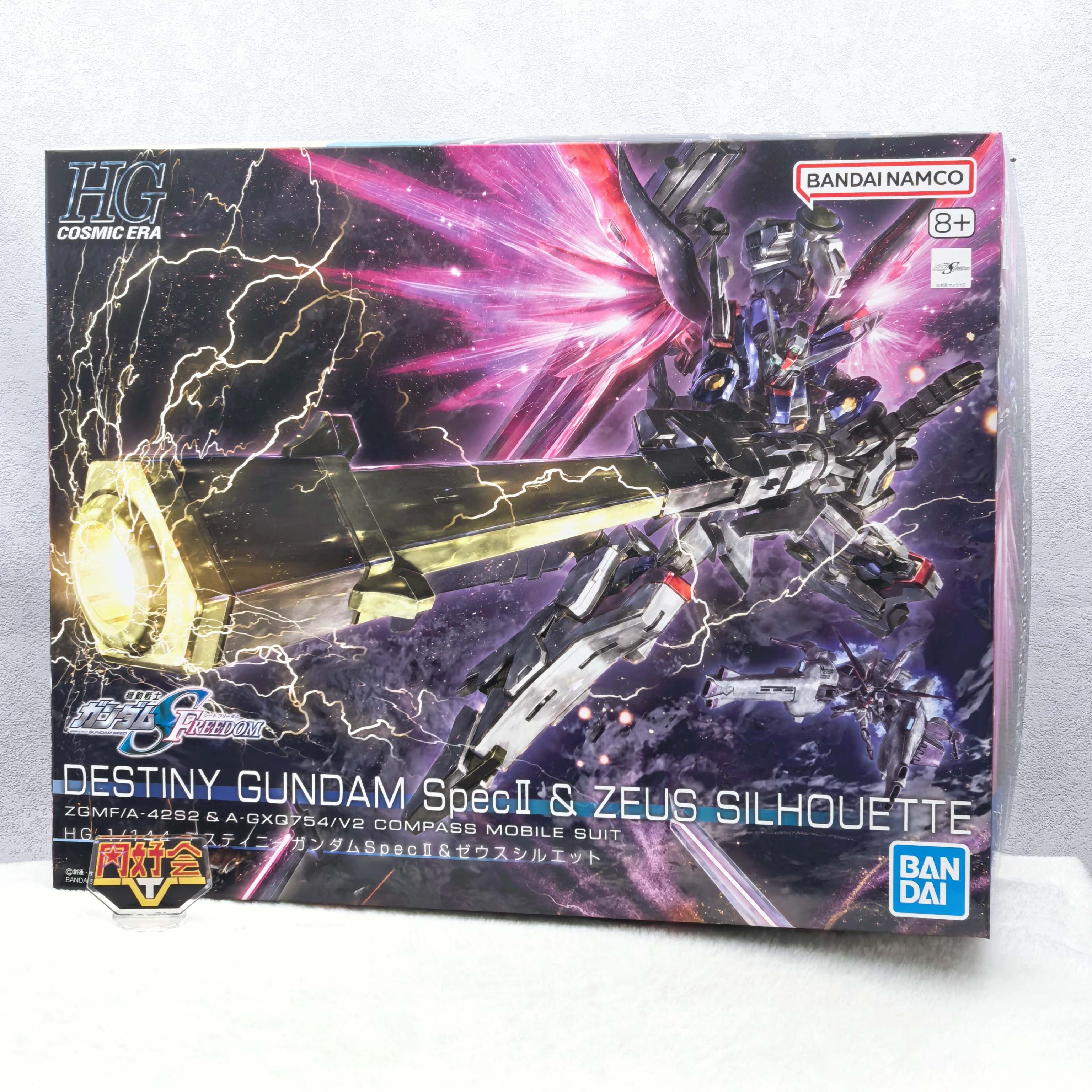 万代命运高达拼装模型