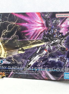 有货 万代 HGCE 高达SEED HG 命运高达2 二式 宙斯魅影 套装 拼装