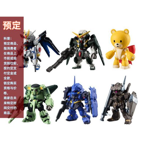 强袭自由熊霸力天使杰刚再版