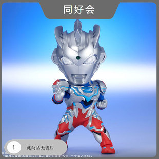 XPLUS Deforeal 拟真 泽塔奥特曼 阿尔法形态 Q版手办有货