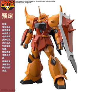 同好会定金 万代 HG 高达 seed destiny 烈焰老虎 海涅 可动 拼装